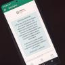 Anuncian suspensión de incapacidad en línea del IMSS Aplicación IMSS Digital
